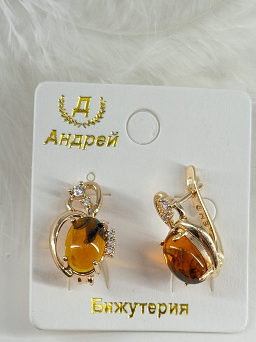 Серьги