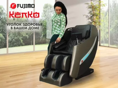 Массажное кресло FUJIMO KENKO F623 Графит,Эспрессо,Шампань