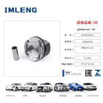 Поршни комплект +0.50 Mercedes-benz M270.910