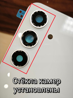 Задняя крышка ПРЕМИУМ для Samsung S24 FE S721B ( заднее стекло ) Цвет: Светло - Зелёный / Mint