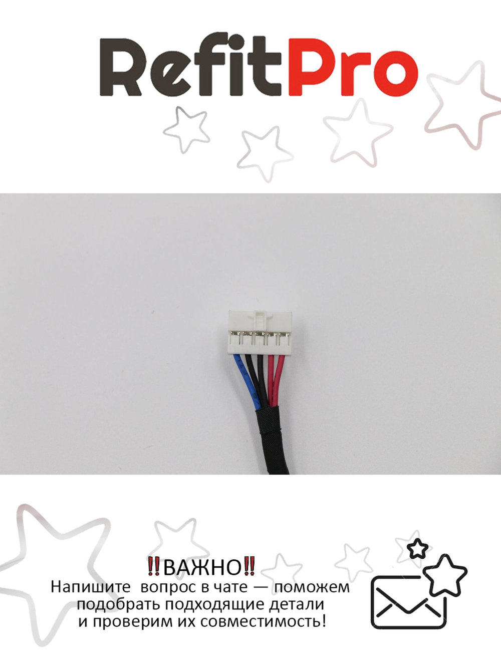 Разъём питания с кабелем для ноутбука Lenovo B50-70/B50-80 (90205524), оригинал