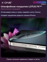 Непробиваемая бронепленка iPhone 14 Pro Max X-ONE Extreme Shock Eliminator 5-го поколения
