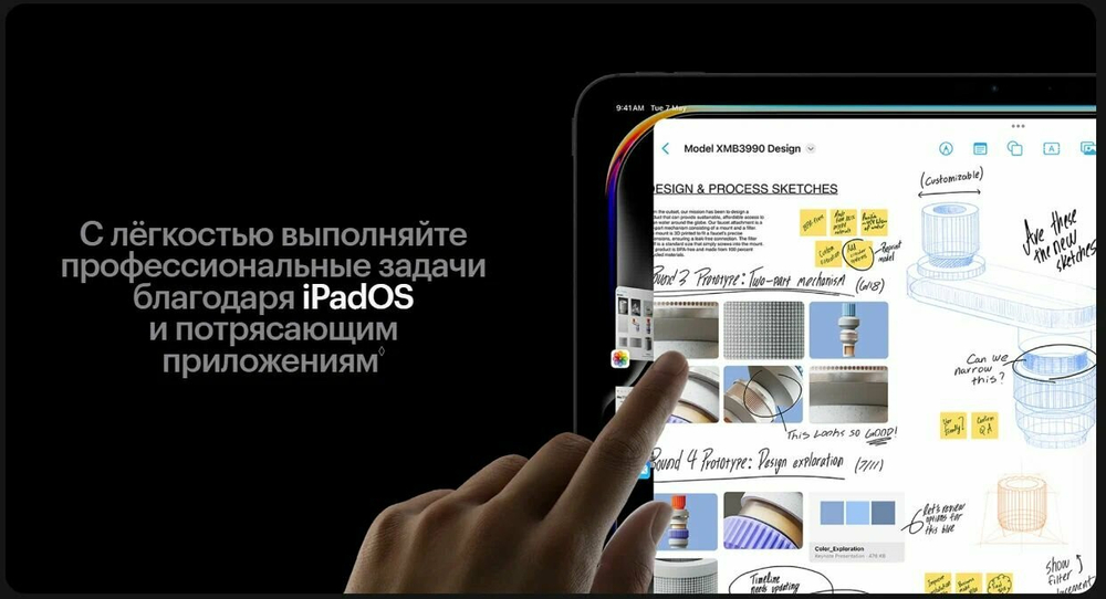Планшет Apple iPad Pro 13″ (M5), 512 ГБ, Wi‑Fi, Silver (серебристый)