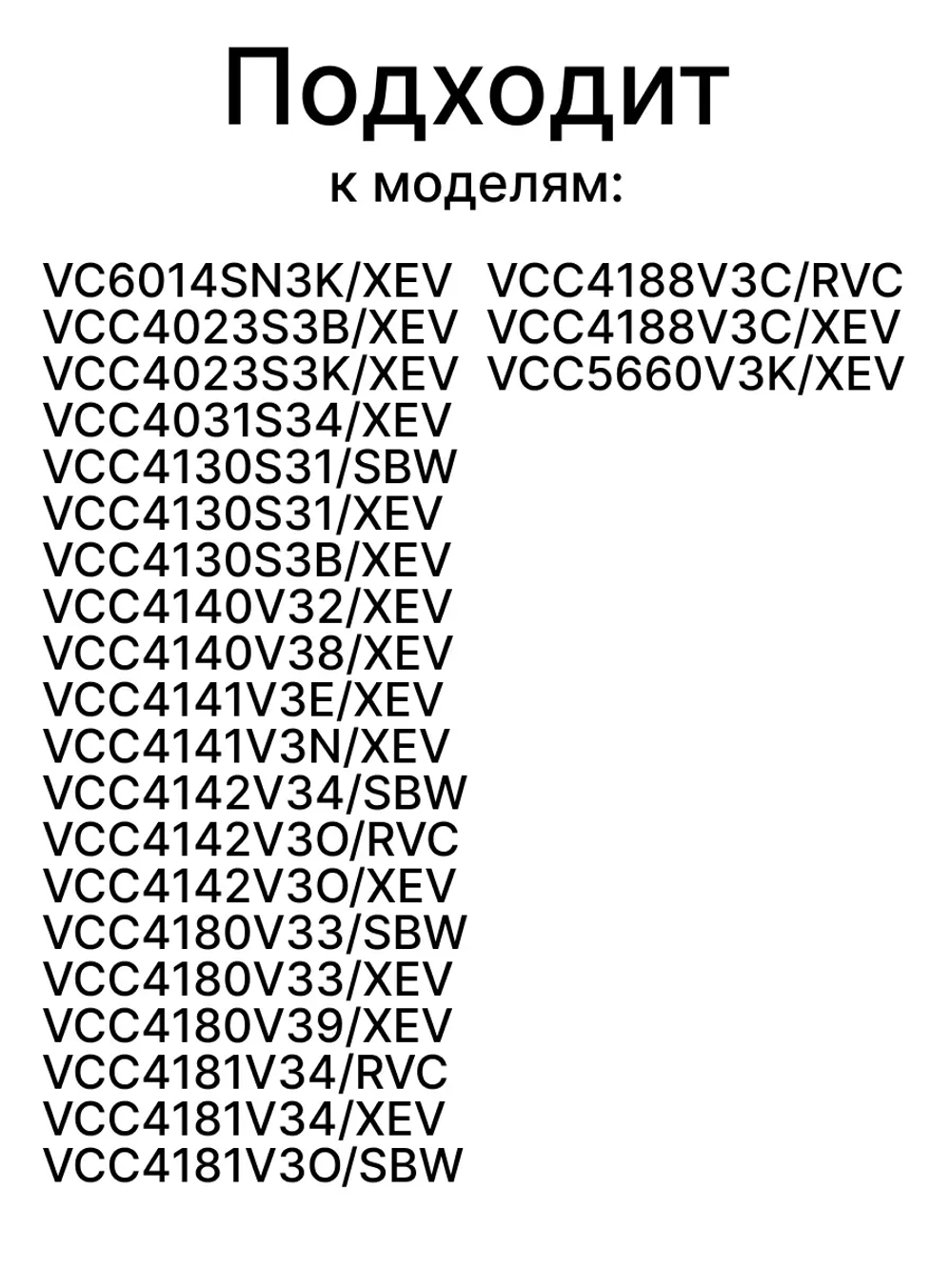 Комплект мешков для пылесоса - DJ97-00142A Samsung