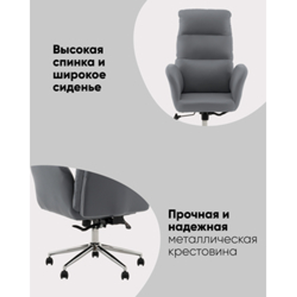 Кресло руководителя TopChairs Solid NC черный