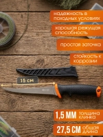 Нож туристический Tagrider Atlas Fillet, 27,5 см