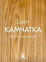 STANDART_PU_279х33см