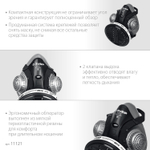 ЗУБР РП-200 фильтр марки Р2, в комплекте, противоаэрозольный респиратор (11121)