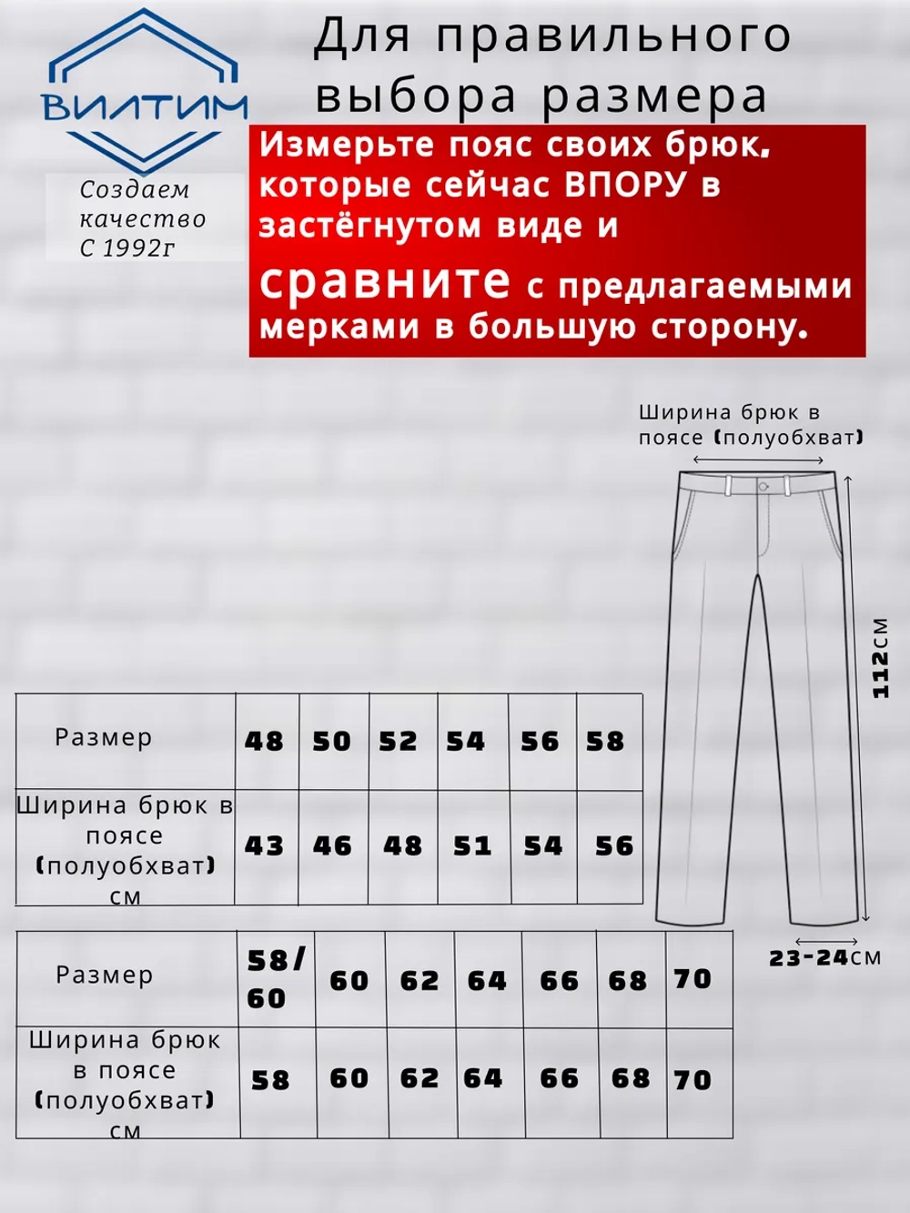Брюки классические весенние клетка
