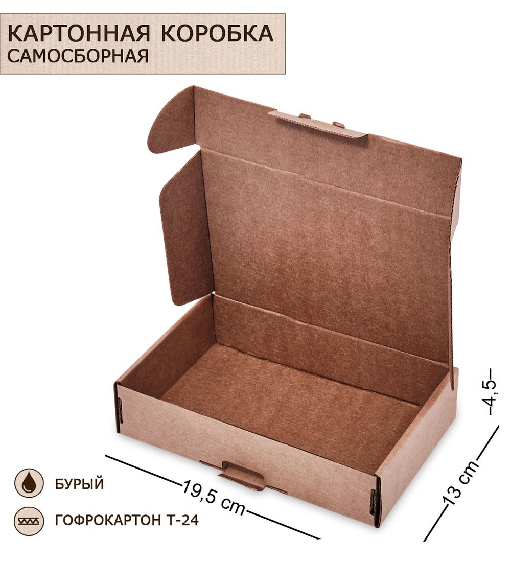 GAEM Art ГК-39 Коробка самосборная микрогофрокартон 195х130х45