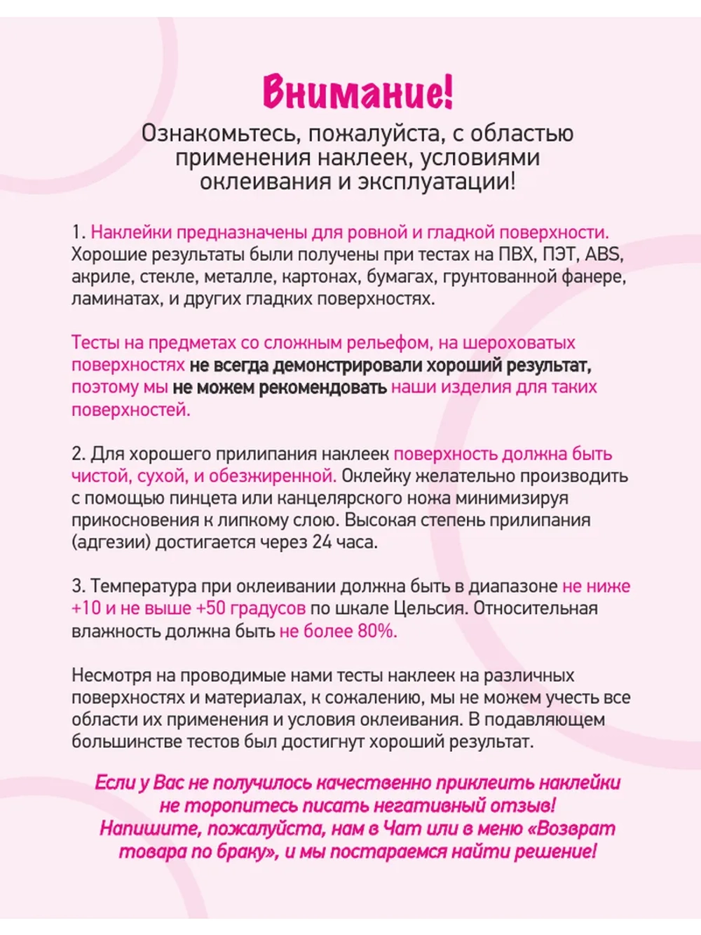 Наклейки буквы русский алфавит, черные без фона, высота 3см
