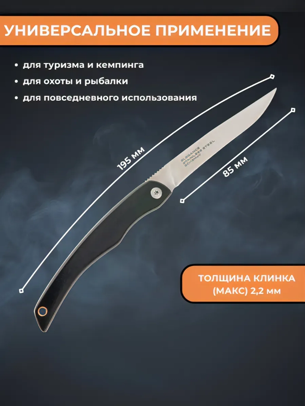 Нож складной фрикционный Kuijira Elegance 85, сталь 5Cr15MoV