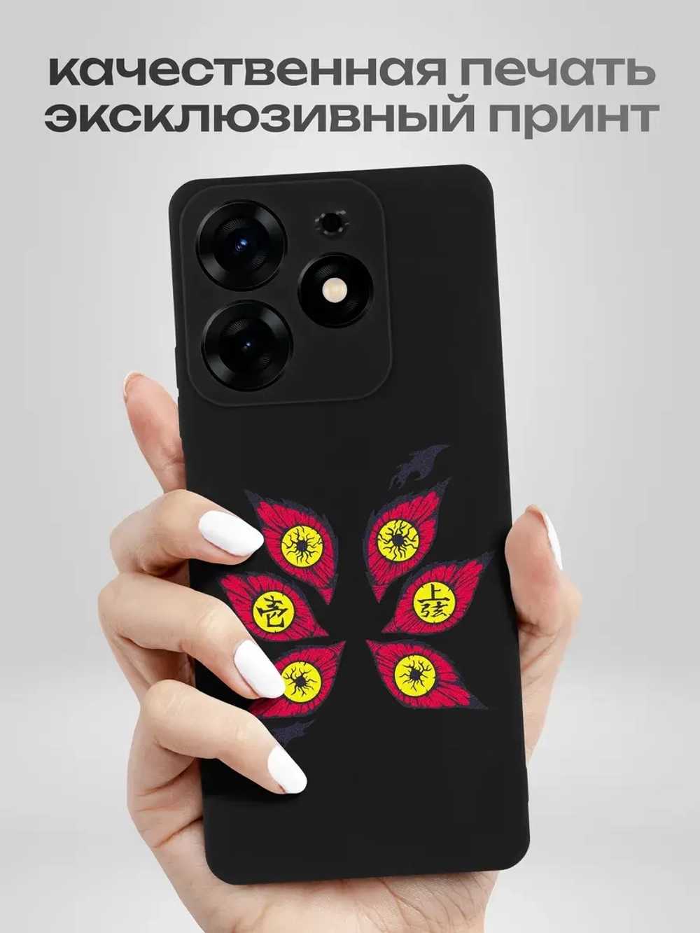 Чехол на Tecno Spark 10 Pro
