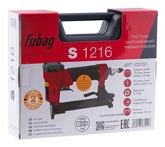 Скобы для пневмопистолета Fubag S 1216
