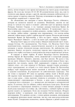 Приближение к Снежной королеве