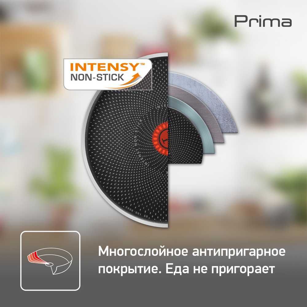 Сковорода Tefal Prima 28 см 04191028