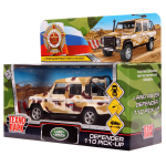 Модель ин. мет. "Land Rover Defender pickup камуфляж" 12см. коробка DEFPICKUP-12MIL-ARMBN (Технопарк)