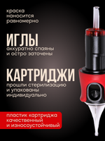 Картриджи для татуажа Etalon Mix 0.25/1RLMT 16 шт