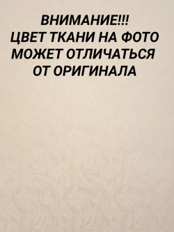 Рулонные шторы жалюзи 49.5х150 см