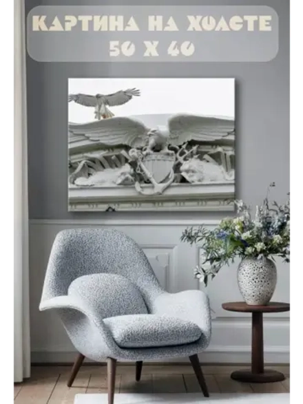 Картина на стену 40 X 50 Орел