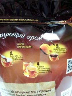 Кофе растворимый GRAND PREMIUM Бразильский 200 г