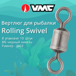 Вертлюг рыболовный Rolling Swivel BN уп по№10 30LB (10шт)