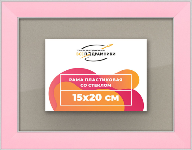 Рамка 15x20 для постера и фотографий