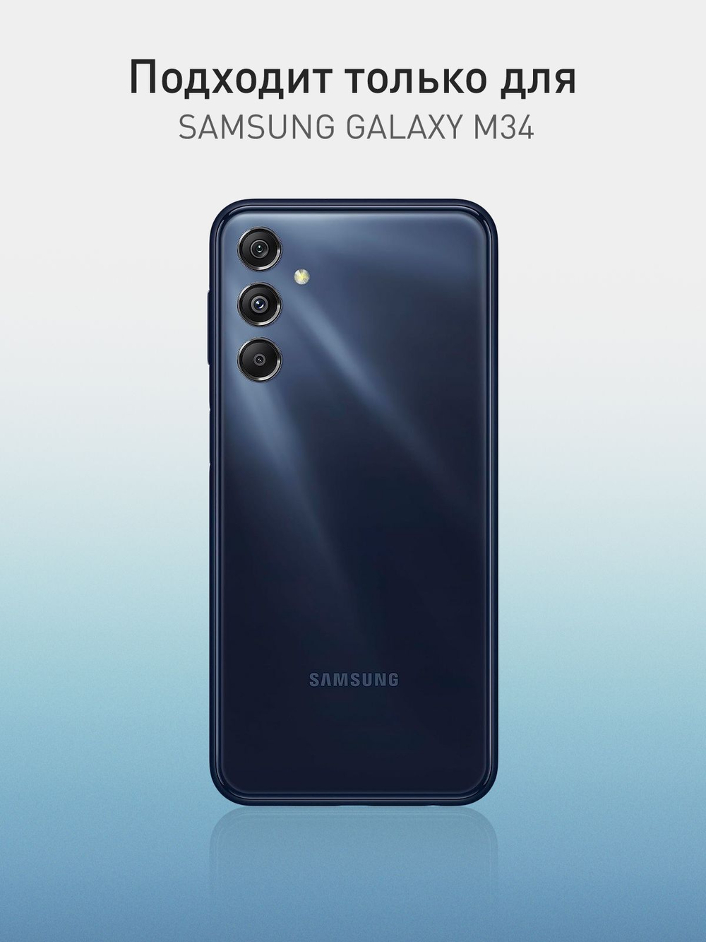 Чехол ROSCO для Samsung Galaxy M34 (арт.SS-M34-COLOURFUL-BLACK )