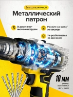 Дрель-Шуруповерт ударный 48V/дрель аккумуляторная с 2 АКБ в кейсе 12500 об/мин