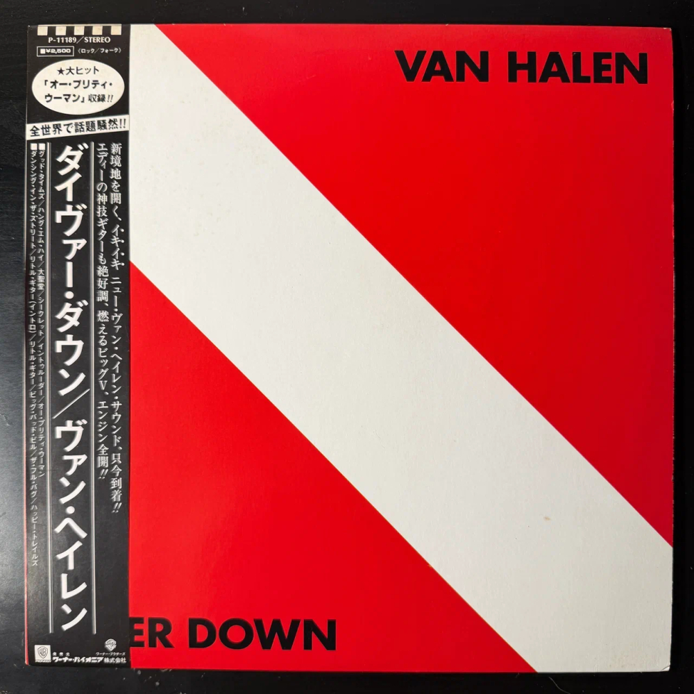 Van Halen ‎– Diver Down (Япония 1982г.)