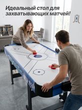 Игровой стол - аэрохоккей DFC AT-230 54&amp;quot; 132 х 62 см