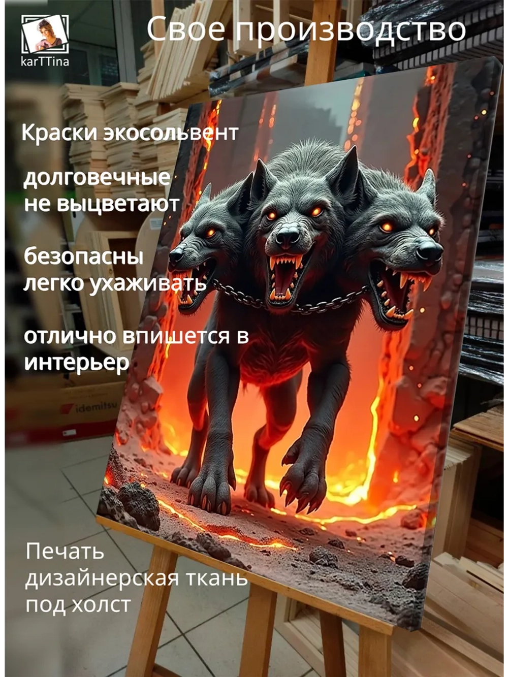 Картина "Теневой монстр", модульная 50х70см 1шт.