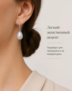 Серьги подвески