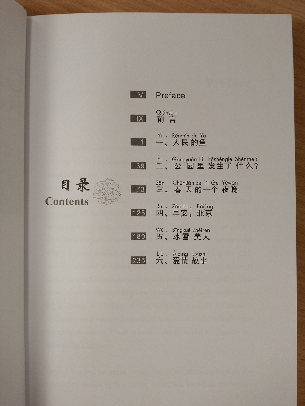 Graded Chinese Reader (2000 Words) with mp3 download online: Selected Abridged Chinese Contemporary Short Stories