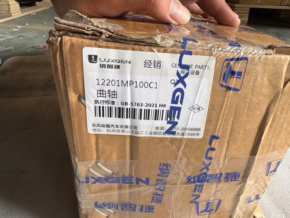 КОЛЕНВАЛ LuxGen 7