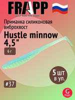 Приманка силиконовая Frapp Hustle minnow 4" #PAL06 (6 шт/уп)
