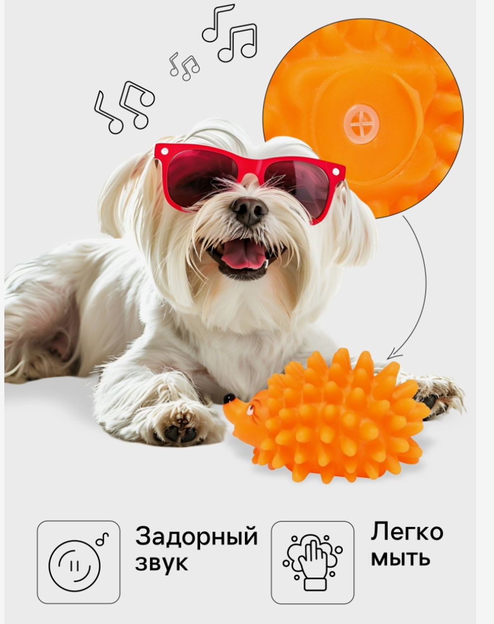 Игрушка пищащая «Ёжик» мини для собак, 5 см, оранжевая