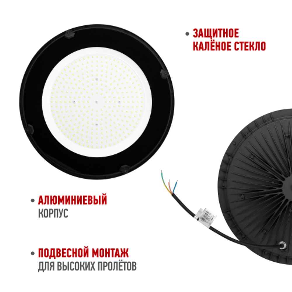 Светильник светодиодный ЭРА SPP-402-0-50K-200 200Вт 5000K IP65 | Светильники для высоких пролетов (хайбеи)