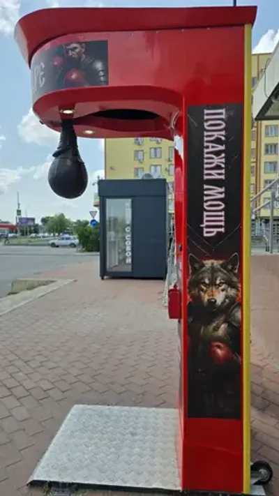 Набор дизайна для Rocky boxer «Slavic» наклейки + стекло
