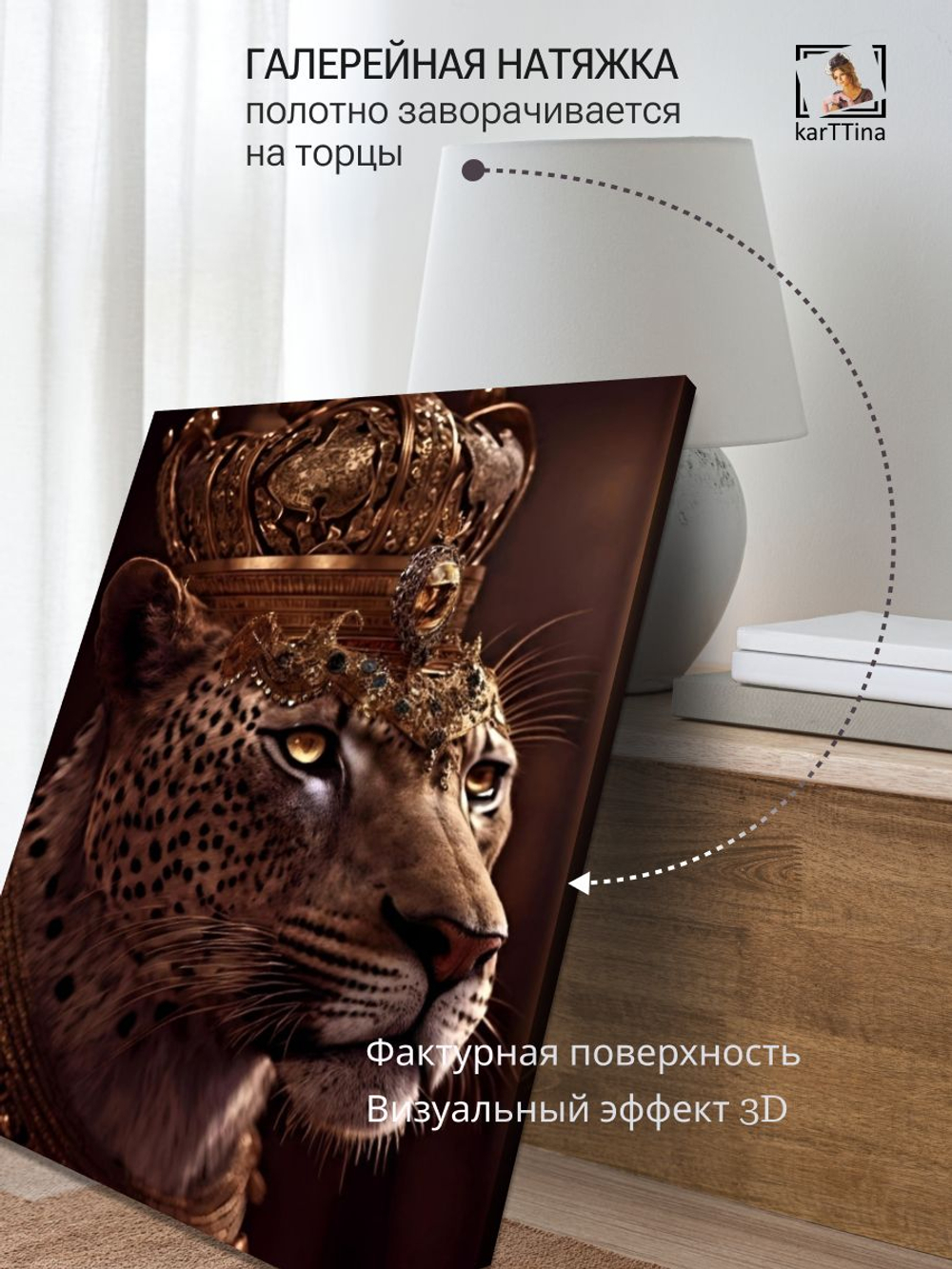 Картина Рыжий лорд 50х70 см интерьерная 1 шт.