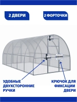 Теплица Агросфера-Оптима 2,58х6м из трубы 30х20 мм, шаг 1 м