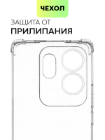 Чехол BROSCORP для Infinix Zero 30 4G (арт.INF-ZERO30(4G)-HARD-TPU-TRANSPARENT )