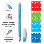 Ручка стираемая гелевая ЮНЛАНДИЯ "Звёзды", 1шт, СИНЯЯ, корпус ассорти, игольчатый узел 0,5 мм, линия письма 0,35 мм, 143653