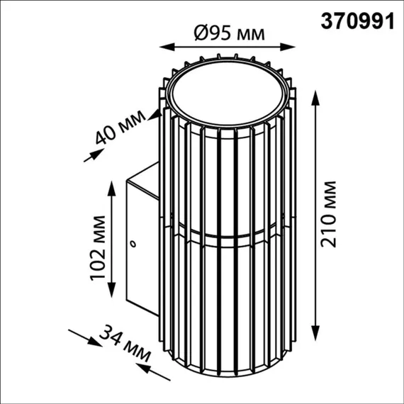 Настенный светильник уличный Costas 370991 Novotech