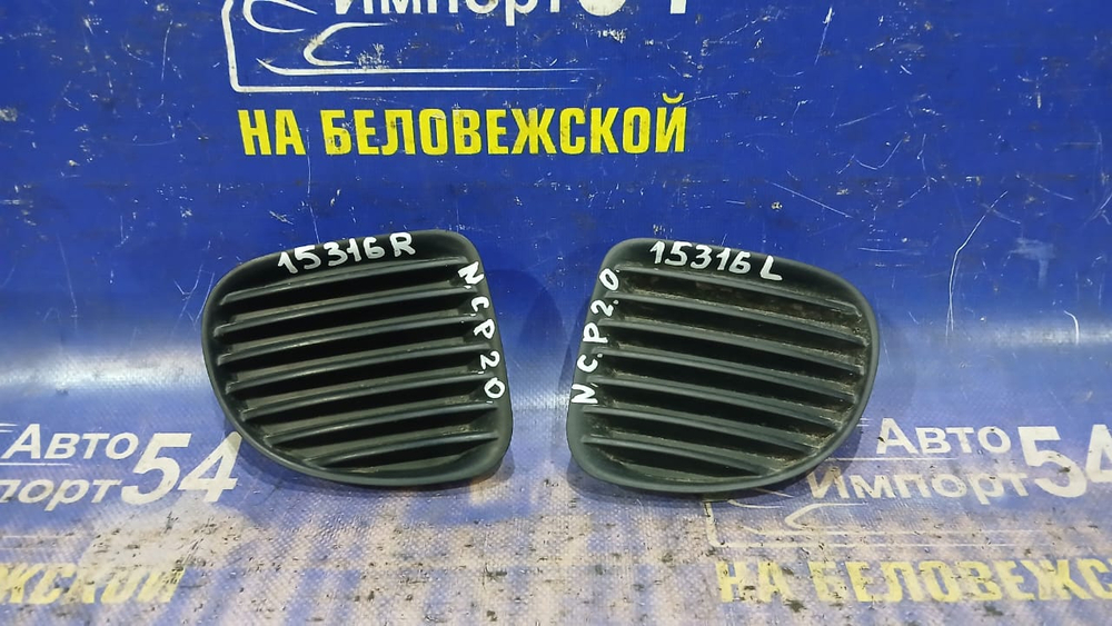 Заглушка бампера TOYOTA FUNCARGO 1999-2002