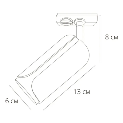 Трековый светильник Arte Lamp PINO A7375PL-1BK, GU10