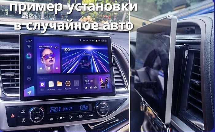 Магнитола для Citroen C1, Peugeot 107, Toyota Aygo - Teyes CC3-2K монитор 13", QLED+2K, Android 10, Быстрая, 4G SIM-слот, CarPlay