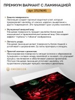 Наклейка интерьерная на холодильник Пионы темные