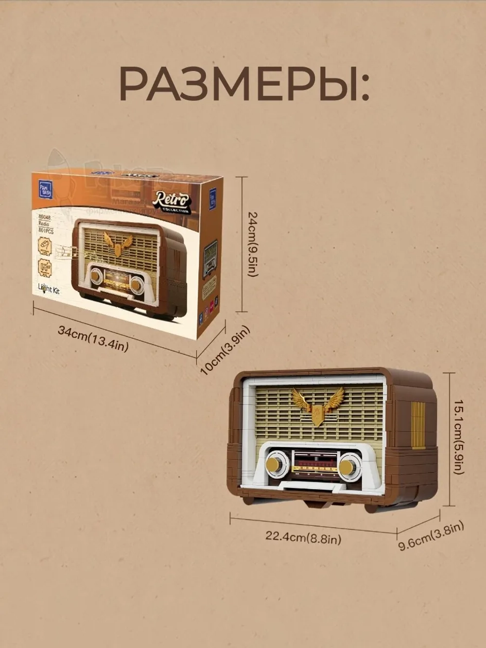 3Д Конструктор Ретро Радио