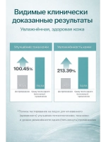 Крем для лица от акне и воспалений для проблемной кожи